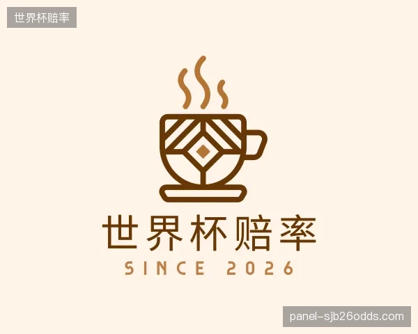 发现世界杯赔率官网